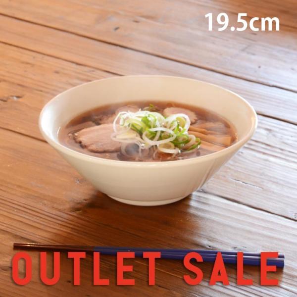 こちらはSALE品・アウトレットのお品となります。ご了承頂き、ご購入下さい。付属品はつきません。カラー　つやありホワイト素材：陶器　日本製サイズ：約 直径19.5cm×高さ7cm  591g 容量800cc（満水）レンジOK・食洗機OK使用...