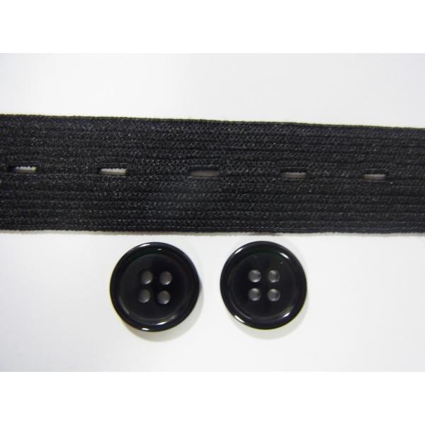 日本製 素材：ポリエステル92％、ポリウレタン8％ 20ｍｍ巾ゴム1ｍ+同色系のボタン15ｍｍ2個での価格です。 カラー：黒