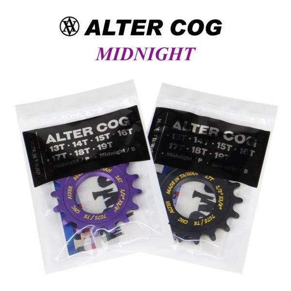 ALTER MIDNIGHT SERIES COG | アルター ミッドナイト コグ15T