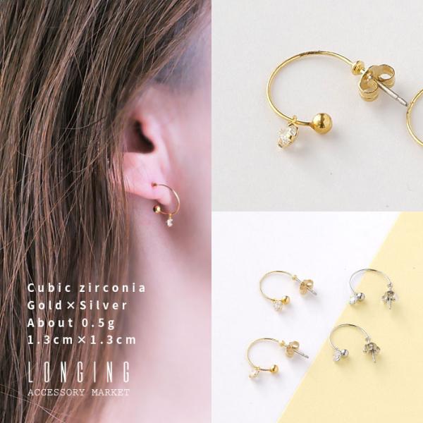 フープピアス ピアス レディース ゴールド シルバー キュービック 