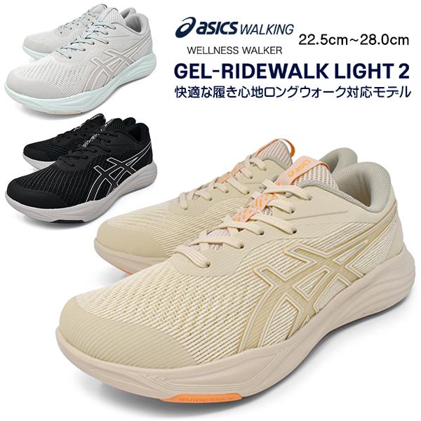 ASICS（アシックス） ウォーキングシューズ スニーカー GEL-RIDEWALK