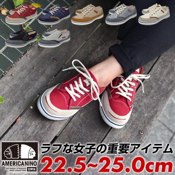 赤 スニーカー デニム レディース靴の人気商品 通販 価格比較 価格 Com