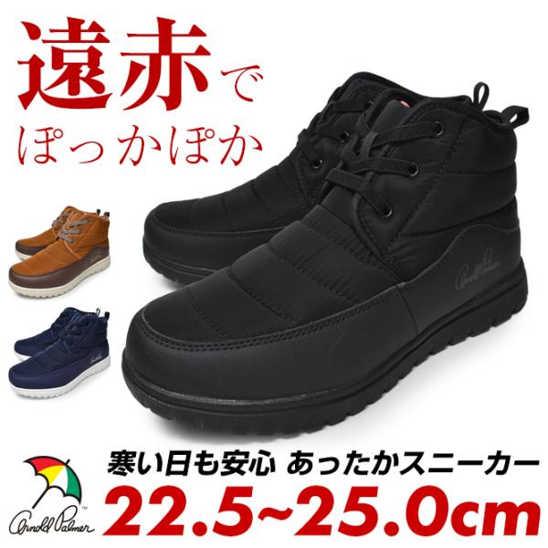 防寒 スニーカー レディースの人気商品 通販 価格比較 価格 Com
