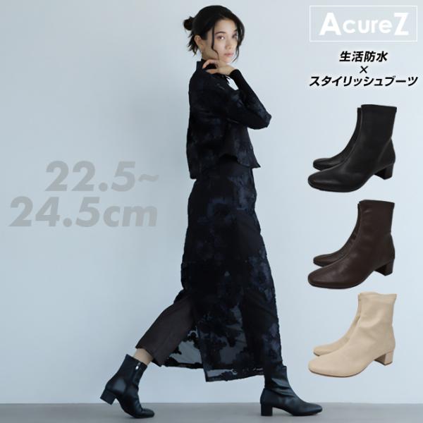 アシックス商事 アキュアーズ サイドファスナー ブーツ レディース 生活防水 3E相当 幅広 雨 黒 茶色 生成り ブラック ダークブラウン アイボリー asics AcureZ