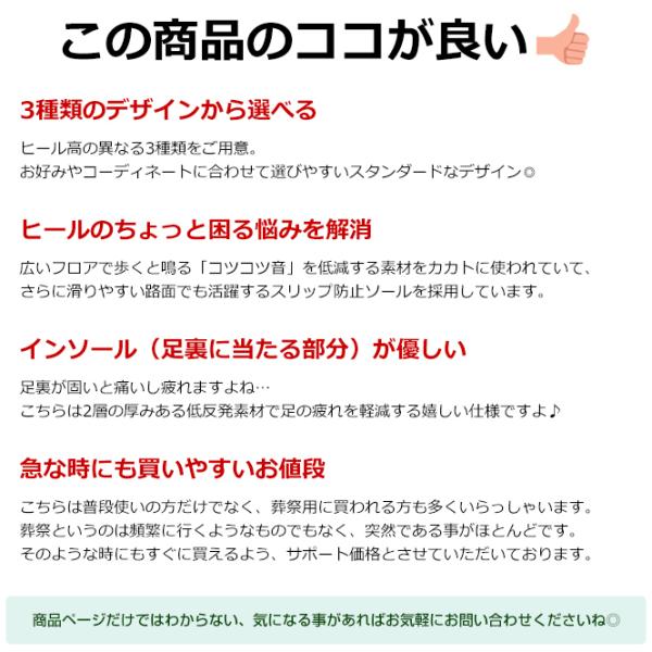 葬式 靴 レディース 布製 パンプス 黒 喪服 礼服 葬式靴 通夜 葬儀 告別式 ローヒール 太ヒール 幅広 Buyee Buyee Japanese Proxy Service Buy From Japan Bot Online
