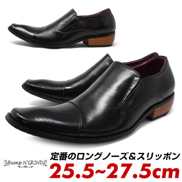 longpshoe_bg-2790-blk