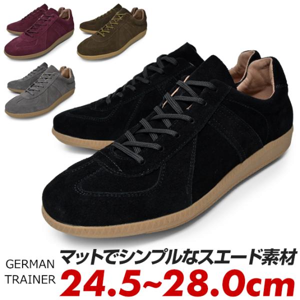 茶色 スエード スニーカーの人気商品 通販 価格比較 価格 Com