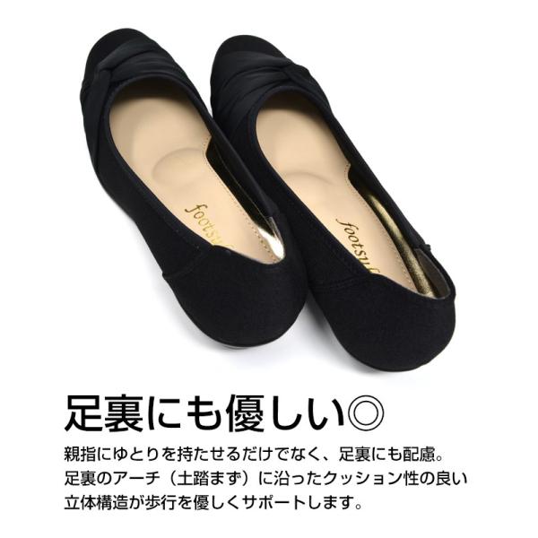 パンプス 痛くない 黒 紺色 フットスキ 歩きやすい ローヒール オフィスパンプス 3e 幅広 ストラップパンプス 走れる かかと 脱げる 対策 Buyee Buyee Japanese Proxy Service Buy From Japan Bot Online