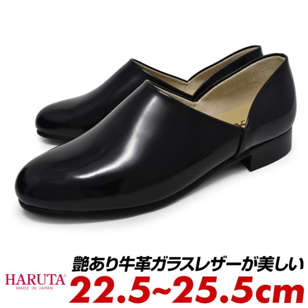パンプス ハルタ レザーの人気商品・通販・価格比較 - 価格.com パンプス ハルタ レザーの人気商品・通販・価格比較 - 価格.com
