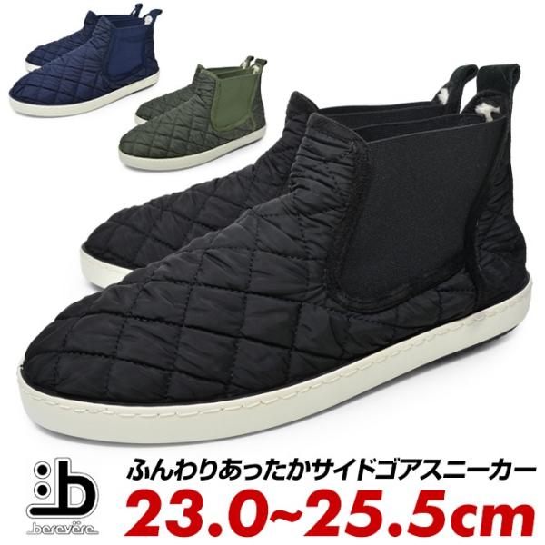 BEREVERE TChSA Xj[J[ LeBO t@[ fB[X y  F ΐF ubN lCr[ O[ J[L xx