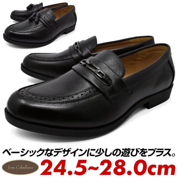 未使用級【ヒルトン】（44）タッセルローファー ブラック X773 イタリア製 未使用級【ヒルトン】（44）タッセルローファー ブラック X773