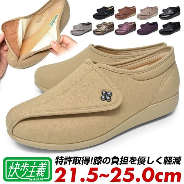 ATqV[Y ` pV[Y { C fB[X  җp قガ L011 C nrV[Y fCPA {ݗp VjA ASAHI SHOES