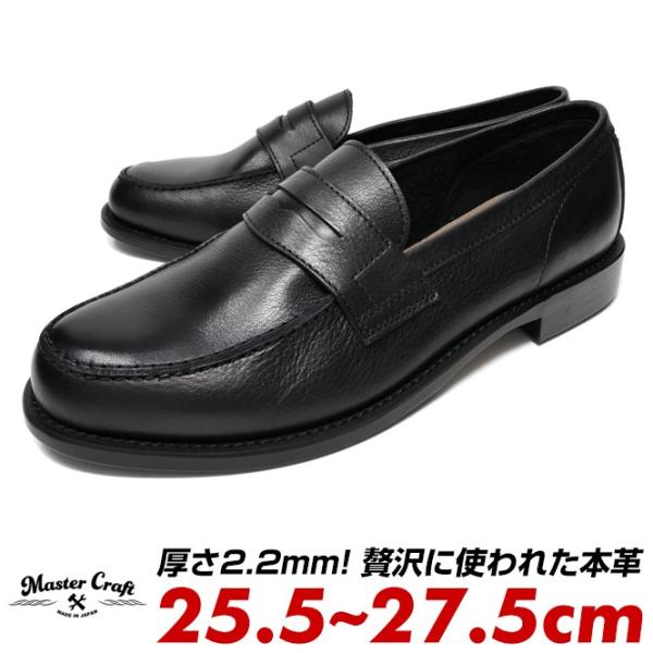 未使用級　クラークス　ローファー　黒　レザー　スリッポン longpshoe_mc-104-blk