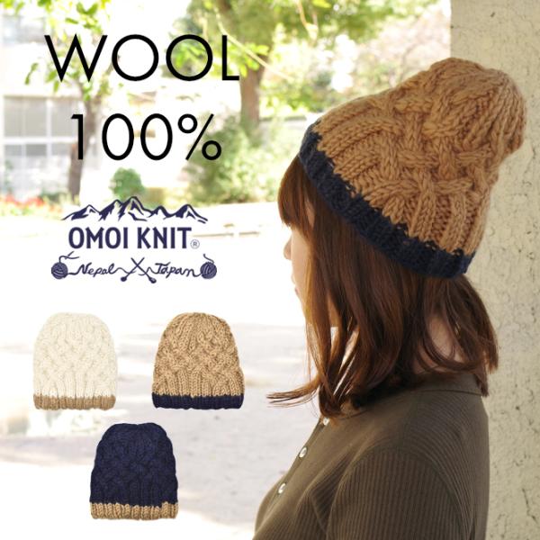 OMOI KNIT jbgX fB[X Y jbgLbv r[j[ ~ E[ g ю jbg ҂ F F   ubNtCf[
