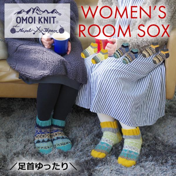 OMOI KNIT p [\bNX jbg fB[X ~ ю C E[ g ҂ F ΐF    F DF F ubNtCf[