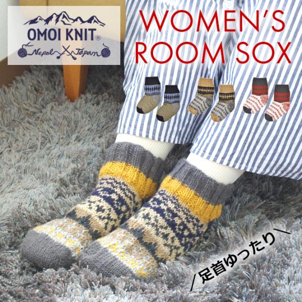 OMOI KNIT p [\bNX fB[X ~ ю C E[ g jbg ҂ F ΐF    F DF F ubNtCf[