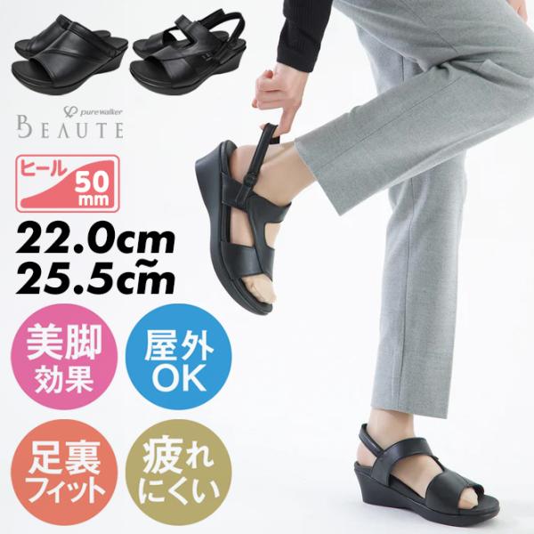 ナオさんさん商品 楽天市場】【ポイント10倍】by あしながおじさん 厚底 メッシュ