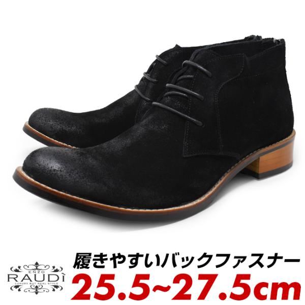 longpshoe_r-227-blk