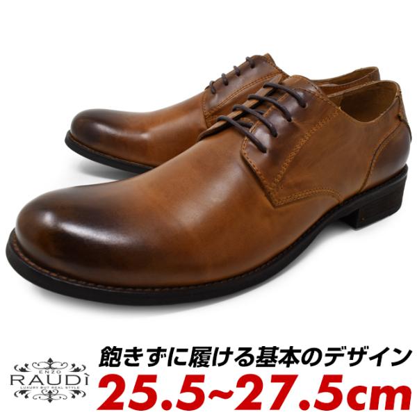 【ほぼ新品】ラウディ レザー ドレスシューズ レースアップ ビブラム 外羽根 黒 本革 シューズ レディース レザー 牛革 レザーシューズ レース