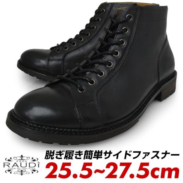 longpshoe_r-61224-blk