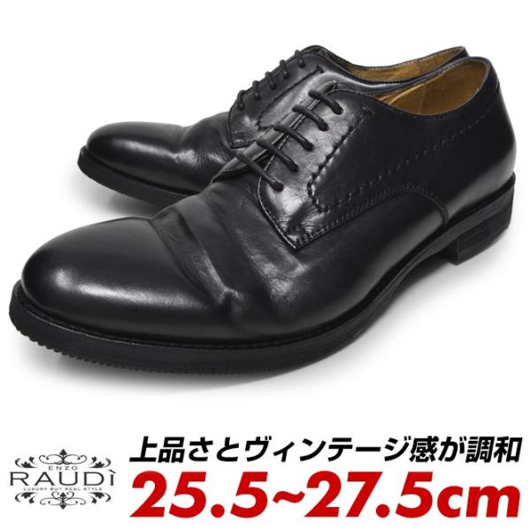 longpshoe_r-82105-blk longpshoe_r-82105-blk