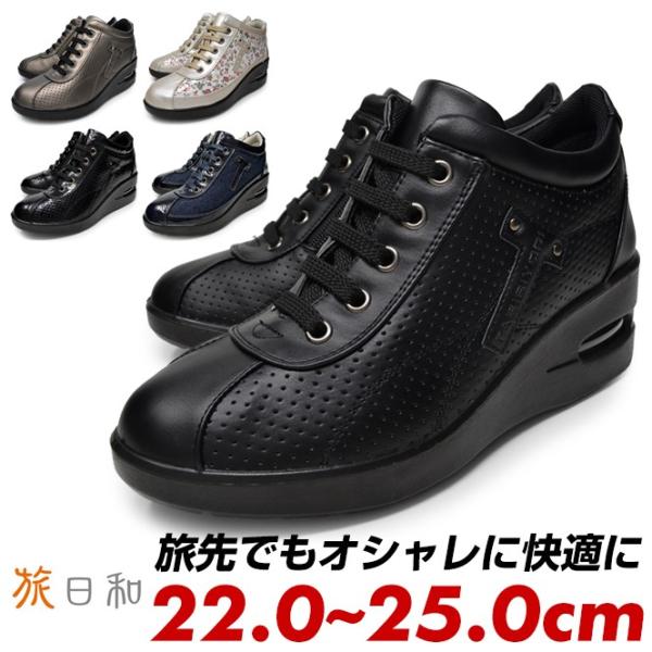 ウォーキングシューズ 疲れないの人気商品 通販 価格比較 価格 Com