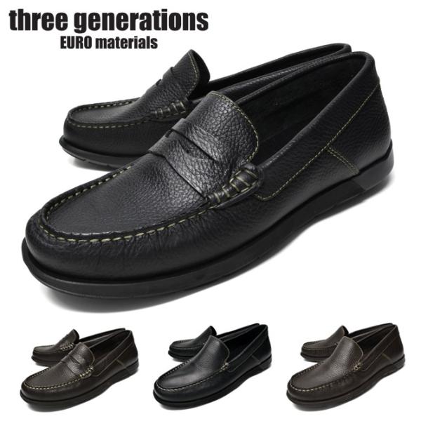 three generations Xb| [t@[ Y {v VNU[  F ubN uE y X[WFl[VY