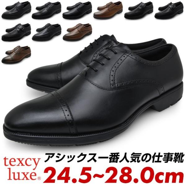 AVbNX eNV[NX rWlXV[Y Y texcy luxe Xj[J[ o vC 3E {v  F  dC X[c wZC [t@[