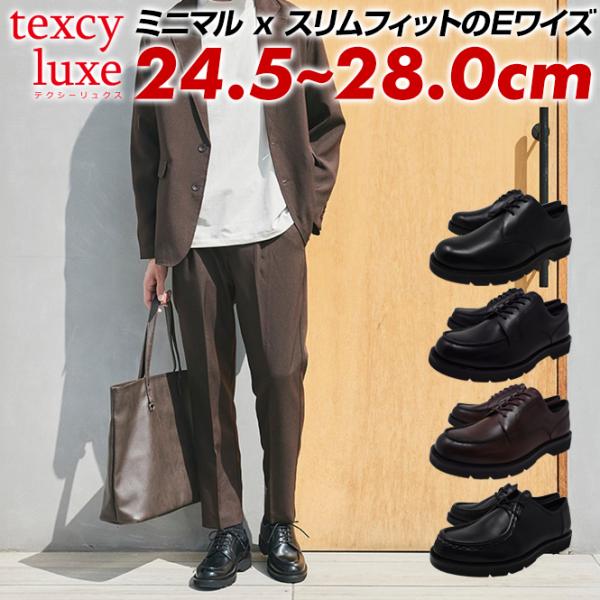 チロリアンシューズ City Ambient Products: チロリアン シューズ｜ SHIPS 公式サイト