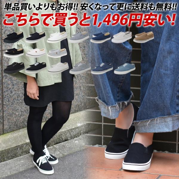 のるん☆出品 スニーカー2足セット longpshoe_un