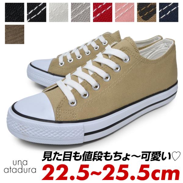 赤 チェック スニーカーの人気商品 通販 価格比較 価格 Com