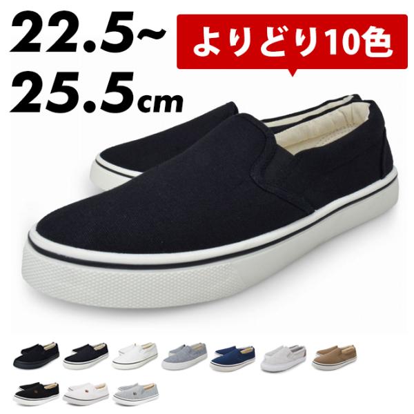 レディーススニーカー デニム コットン コットン ホワイトの通販口コミおすすめランキング 靴 ツカエル 商品検索