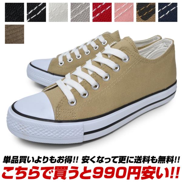 赤 スニーカー デニム レディース靴の人気商品 通販 価格比較 価格 Com