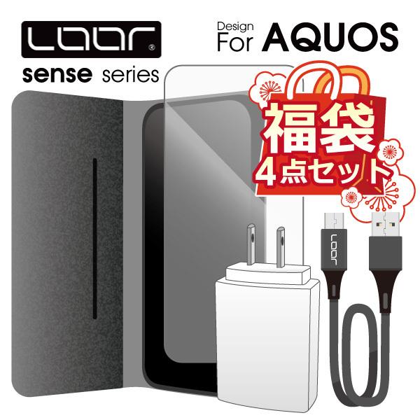 福袋 Aquos Sense 6 5g 4 やさしいスマホ2 Plus Basic ケース 手帳型 ケーブル アダプター フィルム 3 Lite 2 かんたん スマホケース Aetccaseao01 Looco 通販 Yahoo ショッピング