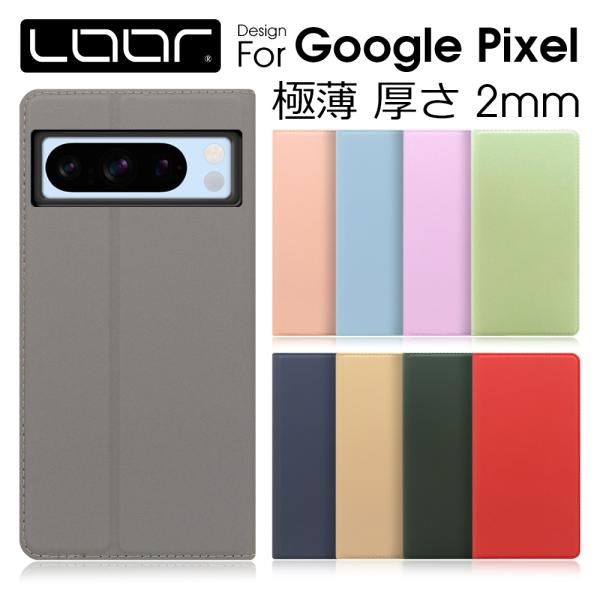 対応端末Google Pixel 8 ProGoogle Pixel 8Google Pixel 7 Pro Google Pixel 7aGoogle Pixel 7Google Pixel 6 ProGoogle Pixel 6aGoo...