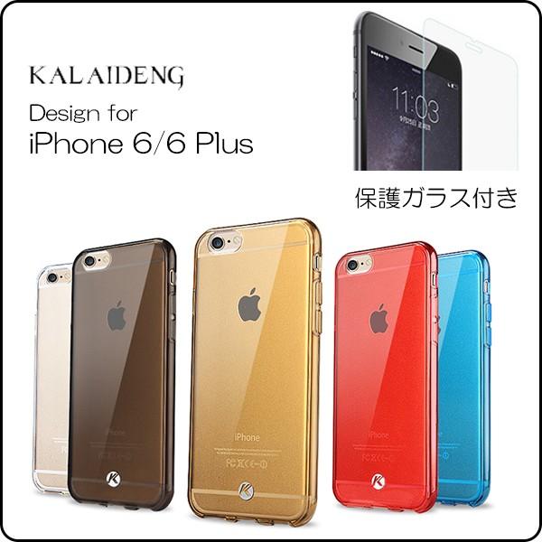 Ibacks 高透明 クリア ケース Iphone5 ケース Iphone5s ケース ハード