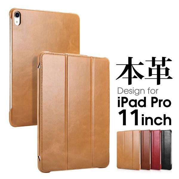 Ipad Pro 11インチ カバー Mini 5 Air 19 ケース 本革 オートスリープ 手帳型 11inch レザー アイパッド プロ Icarertb01 Looco 通販 Yahoo ショッピング