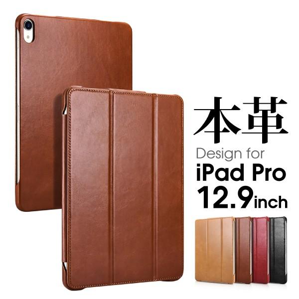 Ipad Pro 12 9インチ 18年 ケース カバー 本革 オートスリープ 牛革 手帳型 New Ipadpro 12 9inch レザー アイパッドプロ Icarertb02 Looco 通販 Yahoo ショッピング