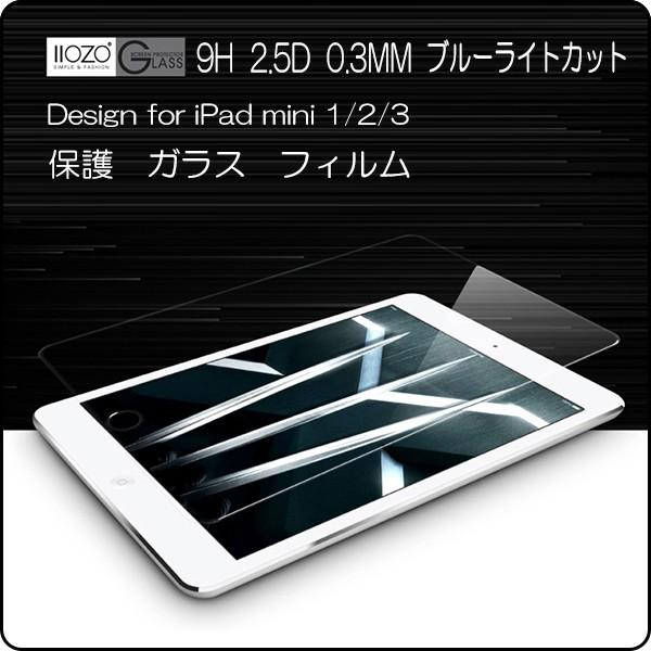 LYɋ 9H iPad mini A17 Pro 6 2021 2019 KXtB u[CgJbg mini6 mini4 mini3 ی mini2 iPadmini mini5 ACpbh~j 0.3mm