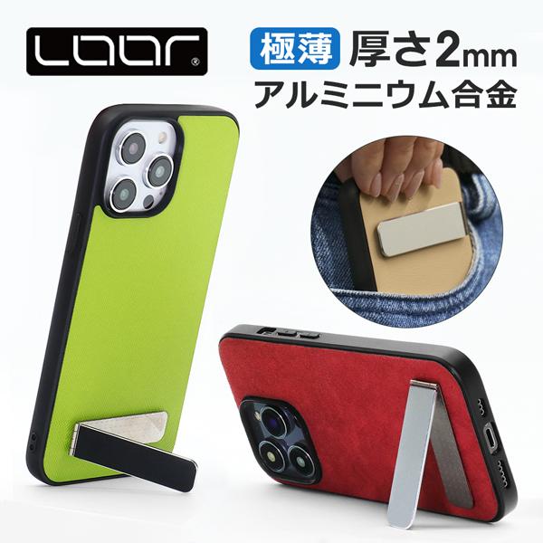 サイズ約5.7×1.4×2mm材質アルミニウム合金セット内容本体のみ特徴・厚さ約2mmの薄型スマホスタンド・折りたためるコンパクトなポケットサイズ・高強度なアルミニウム合金使用・角度調節自由自在・約7gと軽量・使いやすいシンプルデザイン検索...