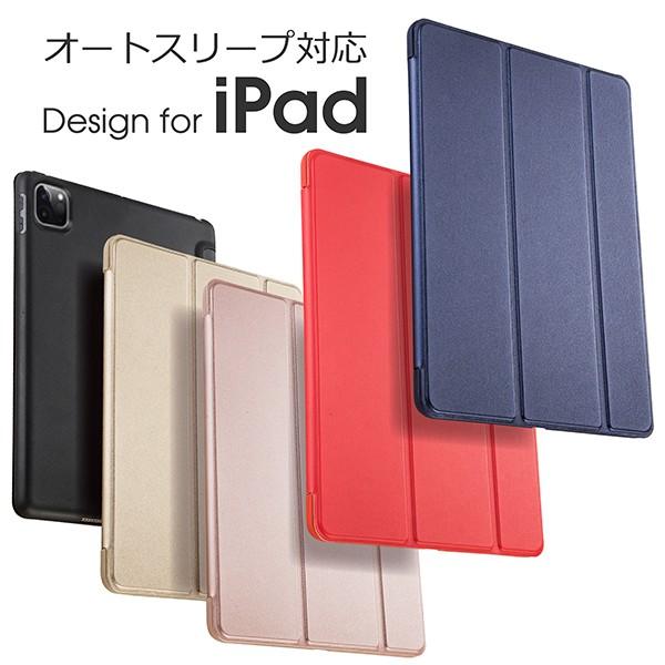 Ipad Pro 12 9 Inch 21 ケース カバー 12 9インチ 第4世代 第5世代 ブック型カバー オートスリープ スタンド アイパッド プロ Ipad ケース Ipadカバー Lingchen07 Looco 通販 Yahoo ショッピング