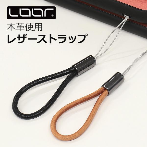 LooCo ストラップ スマホ 革 本革 レザー ハンドストラップ 落下
