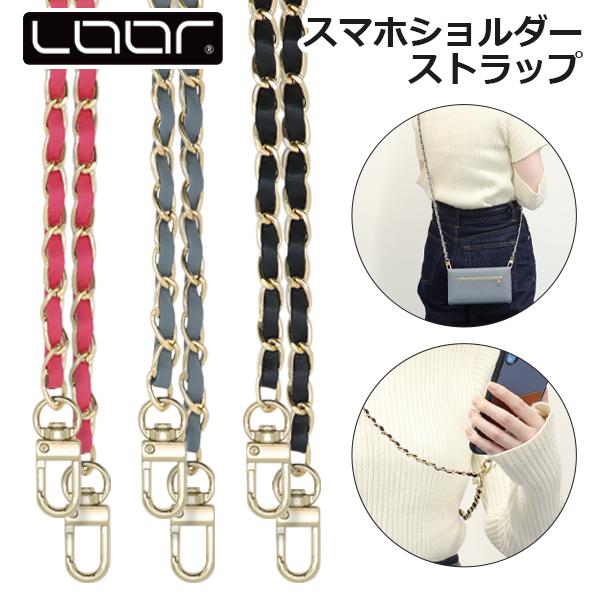 本体サイズロング：約115cmショート：約30cm材質PUレザー、亜鉛合金セット内容ショルダーストラップ本体特徴・チェーンxレザーのオトナで高級感のあるデザイン・自分だけのスマホショルダーに・360度回転する金具で動かしやすい※画像はイメー...