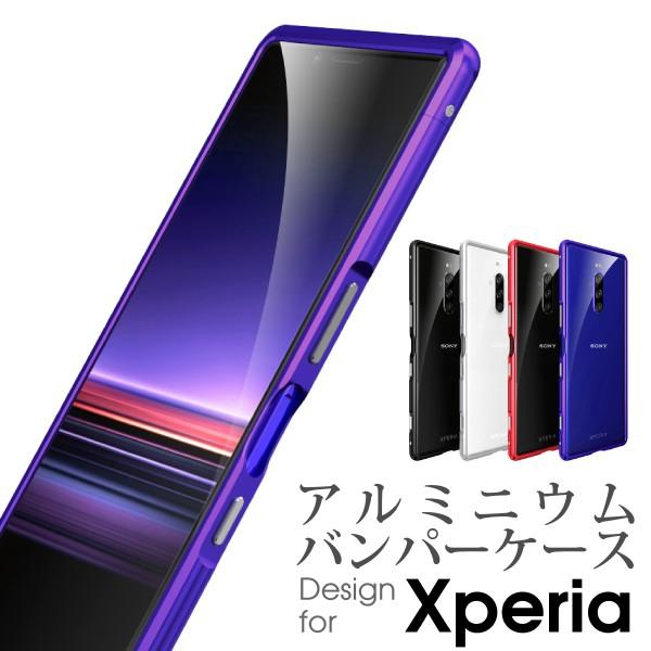 Xperia 1 バンパーケース ケース カバー フレーム Xperia1 So 03l Sov40 So 01m Sov41 901so バンパー Loofbpxp Looco 通販 Yahoo ショッピング