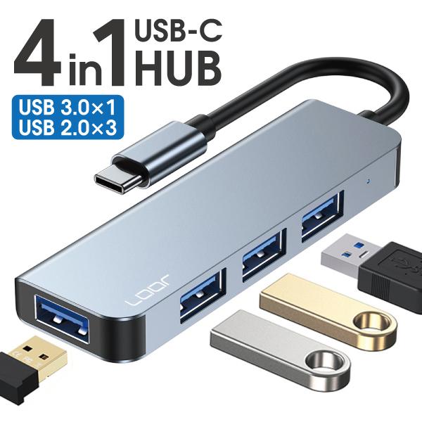 コネクタUSB Type-CポートUSB3.0 x1、最大データ転送速度：5GbpsUSB2.0 x3、最大データ転送速度：480Mbpsサイズ本体: 90mm x28mm x 10mmケーブル：115mm (コネクタを除く)重さ：32g材...