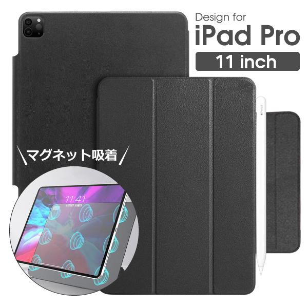 LooCo iPad Pro 11インチ 第4世代 2022 本革 マグネット吸着式