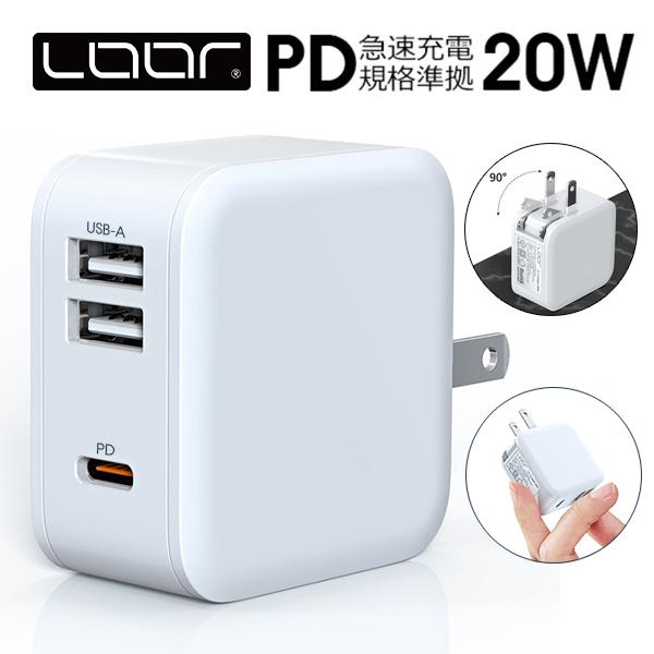 ACA_v^[ 3|[g 3 20W PDΉ Type-C ^CvC USB [dA_v^[ ܂肽 ^ dA_v^[ X}z CO s RpNg iPhone AhCh