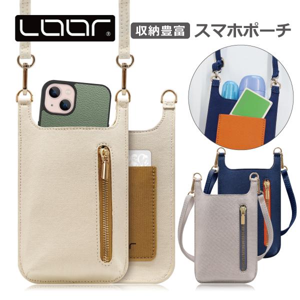 LooCo スマホショルダー スマホポーチ ショルダーベルト