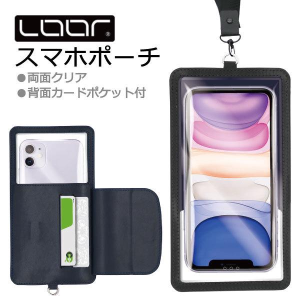 ネックストラップ 付き ケース 首かけ ケース スマートフォン ポーチ スマホカバー カード収納 Iphone Xperia Galaxy Huawei Nbneck04 Looco 通販 Yahoo ショッピング