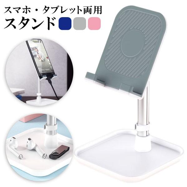 コンパクト スマホ タブレット スタンド すべり止め スマートフォンスタンド 携帯スタンド 小物収納 軽量 Smstand02 Looco 通販 Yahoo ショッピング